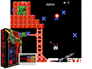 Star Soldier (J) Cover